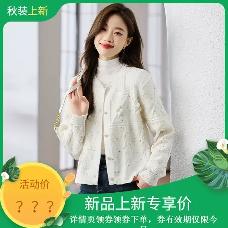 时尚气质毛衣2023年秋季新款女士圆领长袖温柔宽松百搭开衫上衣商品大图