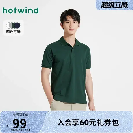 热风短袖polo衫2025年夏季新款男士休闲POLO纯色商务通勤正装T恤商品大图