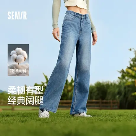 森柔牛仔|森马牛仔裤女基础纯棉阔腿裤简约秋季显瘦长裤ins潮百搭图片