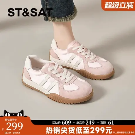 星期六芭蕾德训鞋女2025夏季新款透气平底休闲板鞋显脚小软底阿甘图片