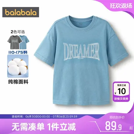 【商场同款】巴拉巴拉男童短袖T恤中大童纯棉上衣夏季童装儿童潮t商品大图