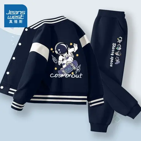 真维斯童装男童秋季套装2025新款秋装运动服儿童棒球服外套春秋款商品大图