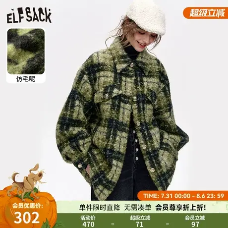 妖精的口袋灰绿格纹小香风外套女2025年秋冬新款高级感气质大衣商品大图