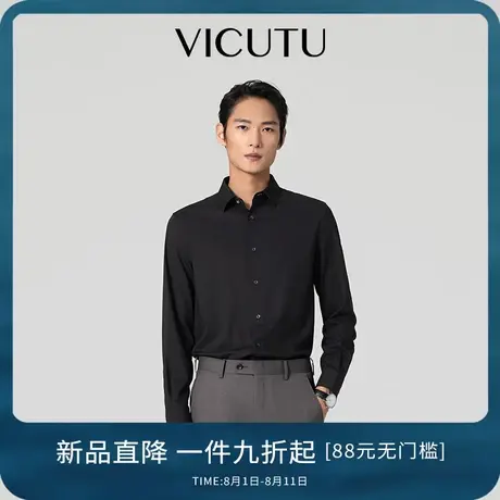 VICUTU威可多男士春季款舒适亲肤商务通勤休闲百搭黑色长袖衬衫图片