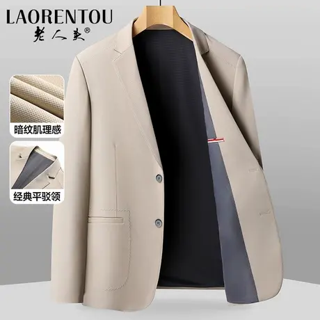 老人头男士西装上衣2025春秋季新款商务休闲西服抗皱免烫百搭外套商品大图