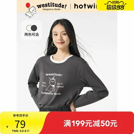 热风2025年春季新款女士可爱小狗印花撞色长袖T恤灰色舒适上衣女图片