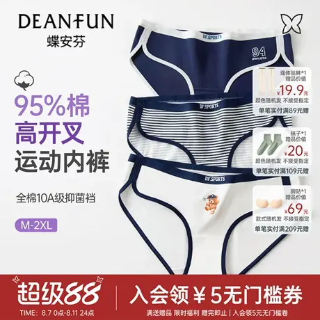 蝶安芬小熊美式纯棉内裤女士中腰高开叉运动学院风女生三角短裤商品大图