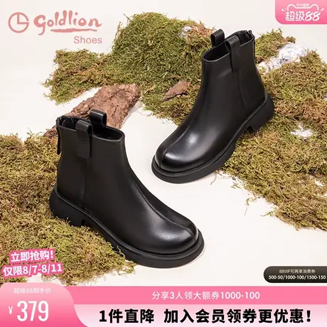 金利来低跟短靴女秋冬圆头厚底黑色女靴子百搭真皮后拉链时装靴图片