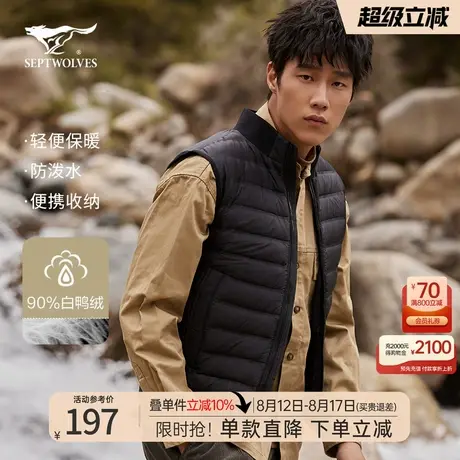 七匹狼羽绒服2025春季新款轻薄款男士背心马甲短款外套宽松男装潮商品大图