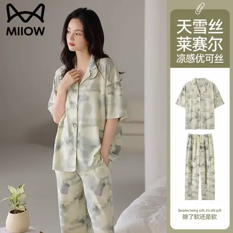 猫人天雪丝莱赛尔女款睡衣2025新款夏季宽松休闲可外穿家居服套装商品大图
