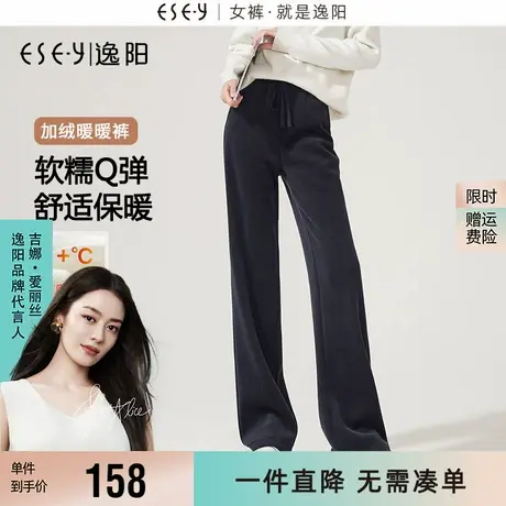 逸阳奥利绒窄版阔腿裤女2025冬新款高腰垂感直筒蓝灰色休闲长裤子商品大图