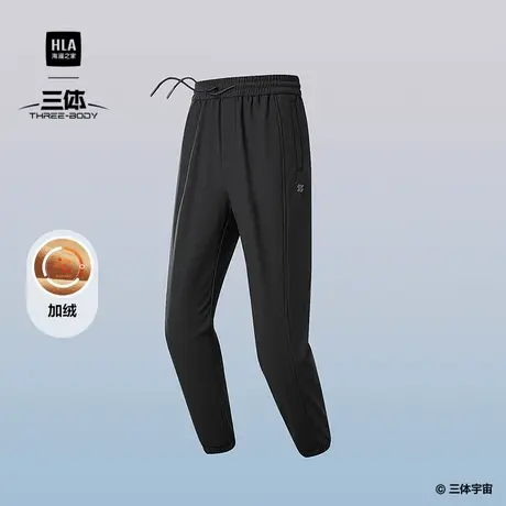 HLA/海澜之家运动sportsday卫裤25秋冬新三体联名系列保暖裤子男商品大图