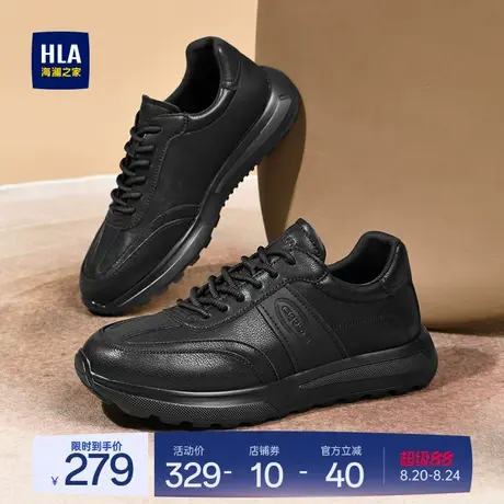 HLA/海澜之家男鞋新款夏季时尚百搭耐磨休闲鞋皮鞋男士舒适运动商品大图