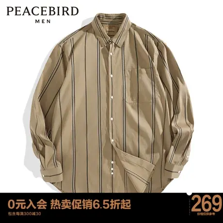 太平鸟男装  秋季新款条纹衬衫宽松上衣男B1CAC3110图片