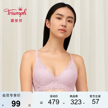 Triumph/黛安芬风格无忧新品软钢圈内衣女小胸聚拢文胸16-8891商品大图