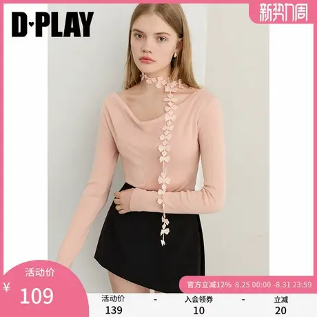 DPLAY2025年秋季新款粉色针织衫女洋气荡领上衣正肩修身打底衫图片