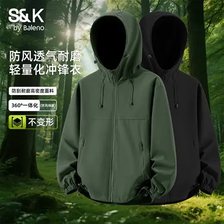 班尼路S&K系列轻量化冲锋夹克男款秋季户外运动耐磨外套防风上衣图片