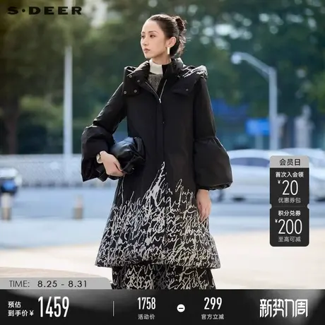 sdeer圣迪奥冬季女装高领连帽撞色印花喇叭袖羽绒服S24482405商品大图