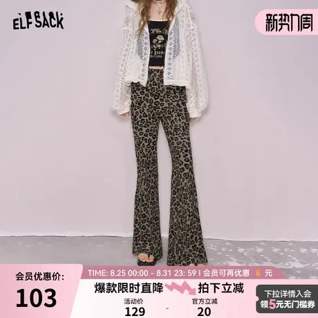 妖精的口袋豹纹微喇裤女2025年秋新款显瘦高腰休闲复古百搭裤子商品大图