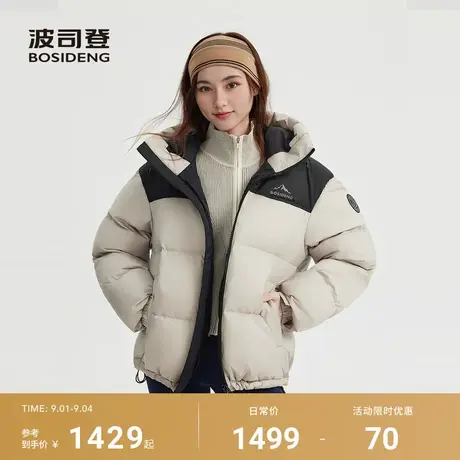 波司登2025新款羽绒服女短款男女同款时尚运动连帽百搭保暖面包服图片