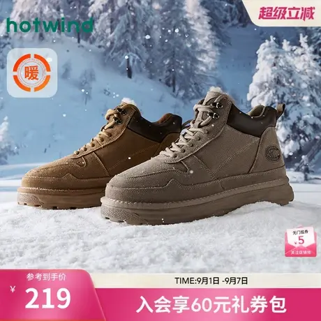 热风男鞋24冬新款男士靴子百搭户外时尚雪地靴加绒保暖靴子图片