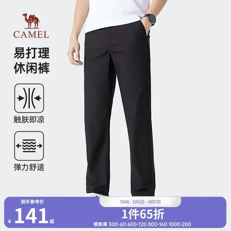 骆驼男装直筒休闲西裤男士新款春夏宽松透气弹力易打理长裤子商品大图