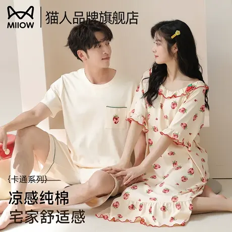 猫人情侣款睡衣套装2025夏季100%纯棉圆领短袖卡通男女睡裙家居服商品大图
