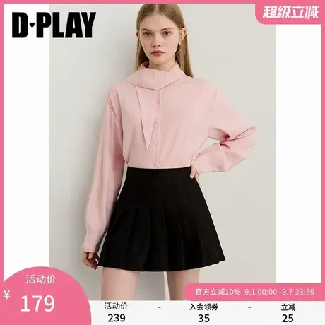 DPALY2025年秋季新款粉色衬衫女气质法式长袖上衣宽松衬衣小衫图片