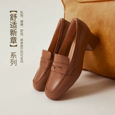 哈森乐福鞋女秋季新款一脚蹬休闲英伦小皮鞋单鞋HL247912商品大图
