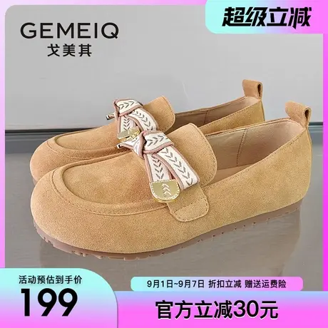 戈美其真皮平底蝴蝶结浅口单鞋女2025春季新款温柔风配裙子豆豆鞋图片
