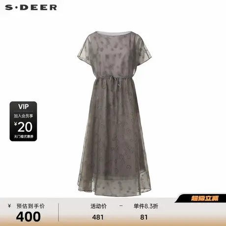sdeer圣迪奥女装圆领印花收腰网纱短袖连衣裙S24281261图片