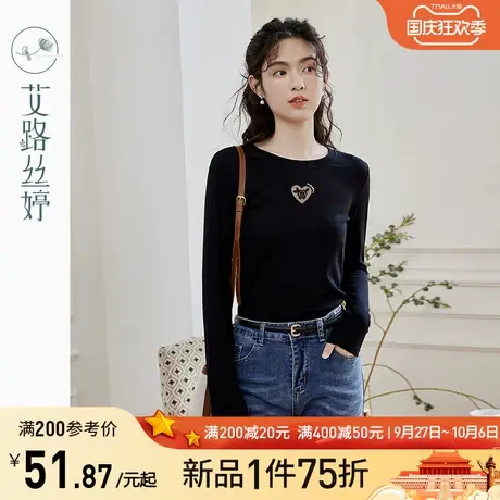 艾路丝婷修身打底衫女长袖2023秋季新款爱心刺绣针织t恤正肩显瘦图片