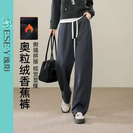 逸阳奥粒绒香蕉裤女2025冬季新款遮胯显瘦运动长裤百搭休闲弯刀裤商品大图