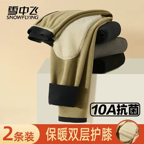 雪中飞保暖裤男款东北加绒加厚男士发热护膝棉裤打底秋裤绒裤冬季商品大图