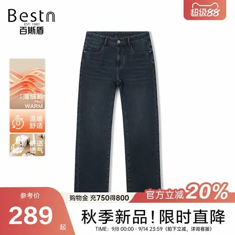 百斯盾官方男装牛仔裤2025年秋冬新款舒适棉柔内里热绒保暖中筒裤商品大图