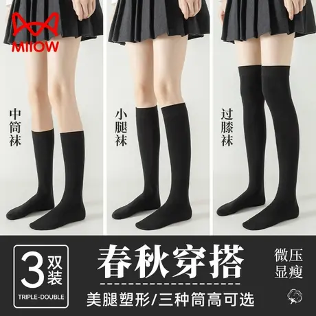 猫人压力小腿袜女春秋款黑白色显瘦jk过膝袜夏季中高筒韩版长筒袜商品大图