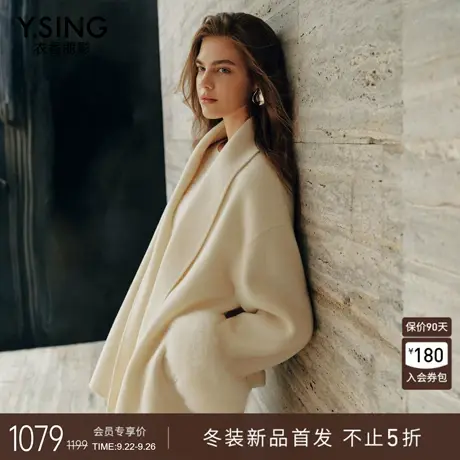 衣香丽影100%羊毛大衣女2025冬装新款可脱卸狐狸毛拼接双面呢外套商品大图