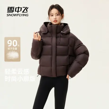 【达人链接】雪中飞2025冬新款短款羽绒服女士时尚韩系面包服复古商品大图