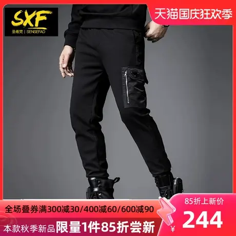 SXF圣希梵工装裤男 2023新款潮牌黑色运动裤小脚长裤男士秋季裤子商品大图