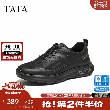 TATA他她男鞋2026春季商场同款百搭休闲鞋新款黑色运动鞋QHX01AM6商品大图
