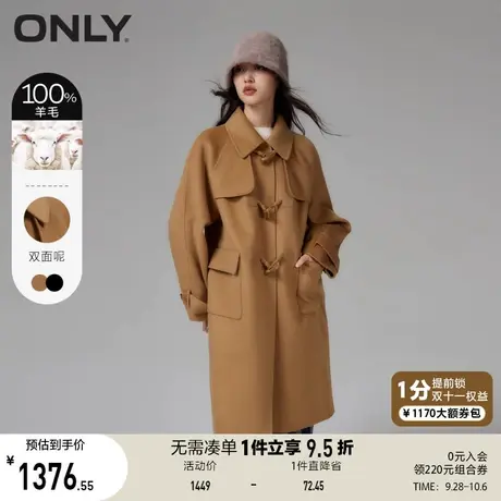 ONLY奥莱秋季新款双面呢绵羊毛翻领中长款毛呢大衣女商品大图