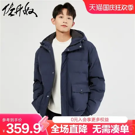 佐丹奴棉服外套男秋冬新款工装风大口袋夹棉保暖连帽棉衣01073673商品大图