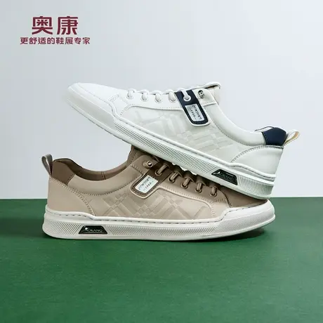 奥康 男鞋2026春季新款休闲板鞋时尚百搭户外运动小白鞋门店发货商品大图