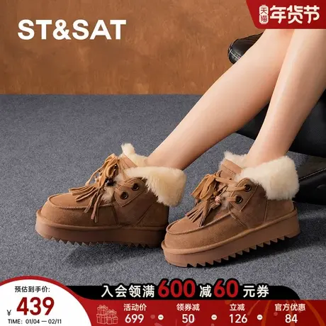 星期六时尚雪地靴女2025冬季新款增高厚底暖靴保暖棉鞋SSD411A553商品大图