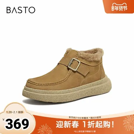 百思图2025冬季新款商场同款雪地靴时尚休闲加绒男短靴W2672DD5商品大图