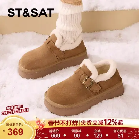 星期六厚底雪地靴女款2025冬季新款增高勃肯鞋棉鞋加绒保暖毛毛鞋商品大图