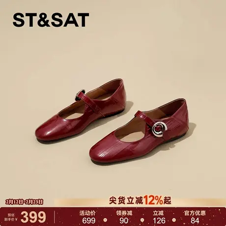 星期六真皮复古红色玛丽珍鞋2026春季新款圆头一字扣平底浅口单鞋商品大图