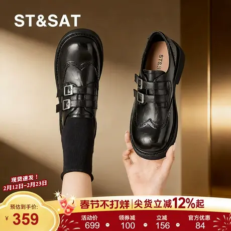 星期六英伦风复古双扣带乐福鞋女士春季新款黑色皮带扣小皮鞋百搭商品大图