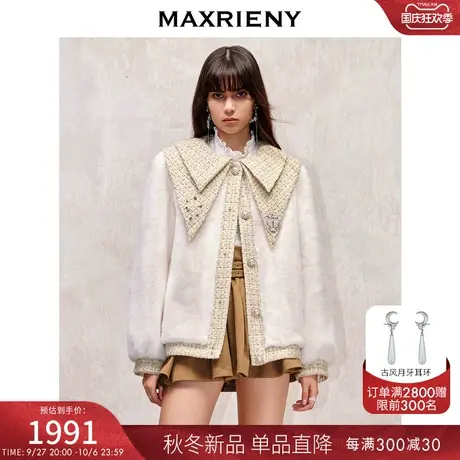 MAXRIENY宫廷复古氛围感尖领廓形外套女2023秋冬新款高级气质感商品大图