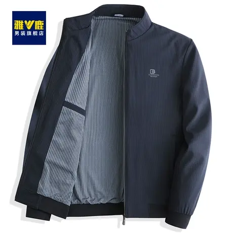 爸爸外套春秋装上衣中年男士2023新款加厚中老年爷爷商务休闲夹克图片